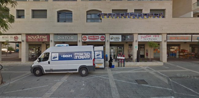 קונדטוריה נוגטין