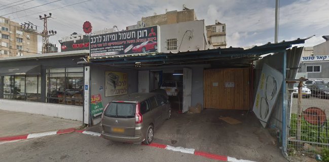 בוארון (שלושת הקצבים)