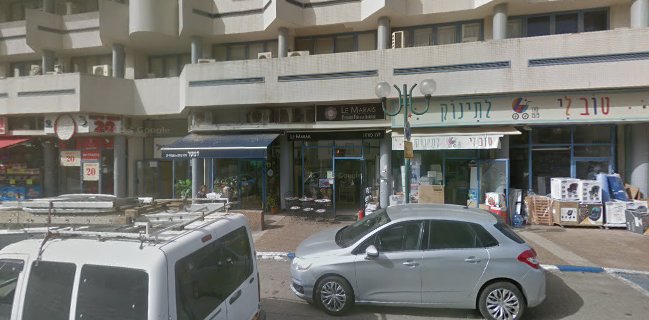 פיצה מאסטרו