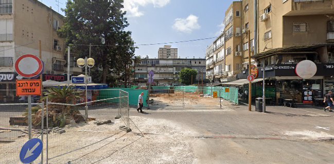 זד בורגר חולון