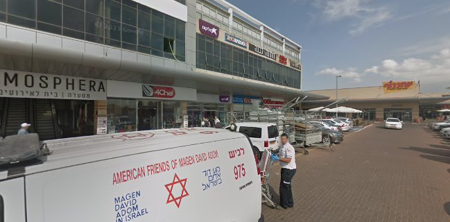 אטמוספירה אשדוד