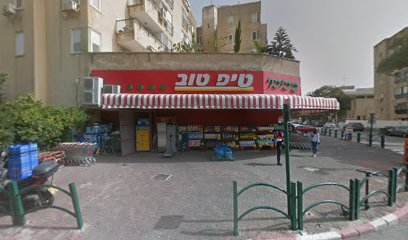 סוזנ'ס בר לחמים