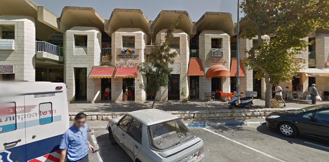 חומוס הגבעה