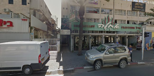 מסעדת אחלה פתח תקווה