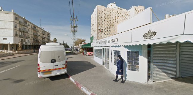 מאפיית גילת