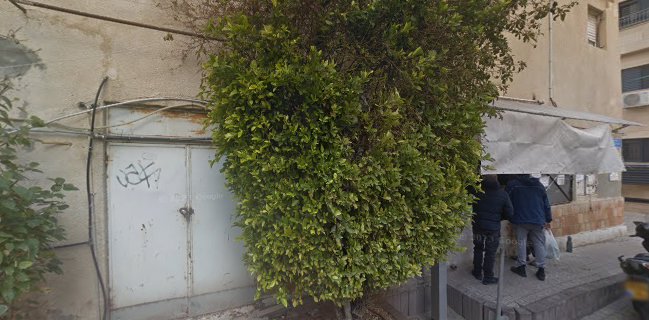 המאפייה התימנית