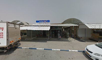 מסעדת גונדרית