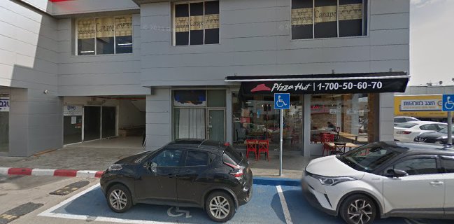 פיצה האט - ראשון לציון מערב