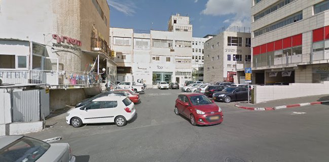 מאפיית נחמה