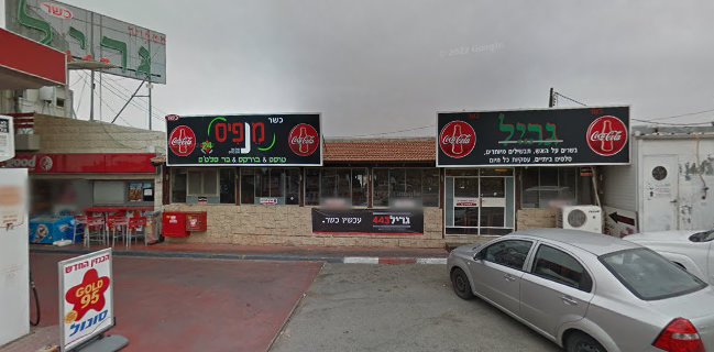 גריל 443 מודיעין