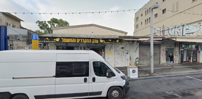 Sultan Ibrahim | סולטן איברהים