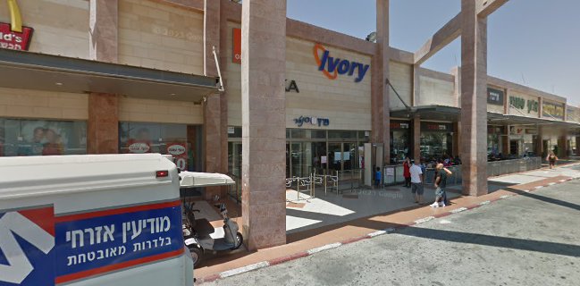 סושי האוס - Sushi House