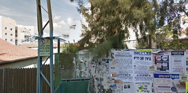 הטשולנט של שמעון גלנדואר