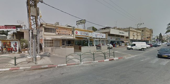 קונדיטוריה הברמן