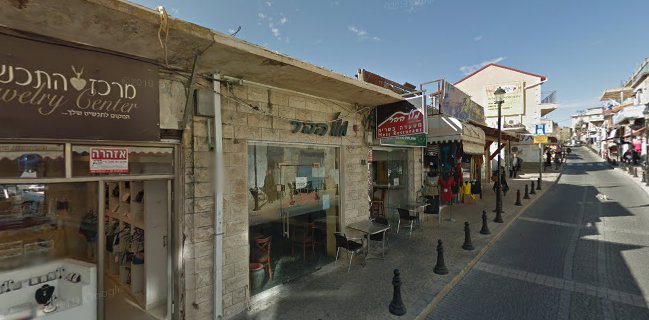 קפה מוניטין