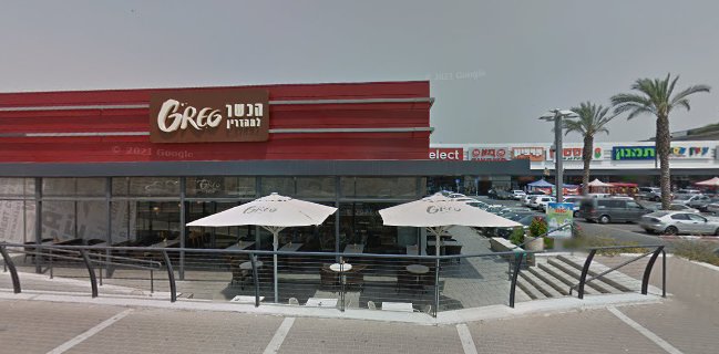 השמיניה - אוכל של בית