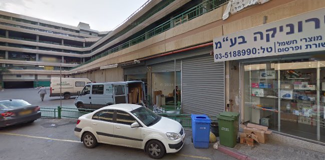 דליקטסן פנורמה (חנות המפעל) - Delicatessen