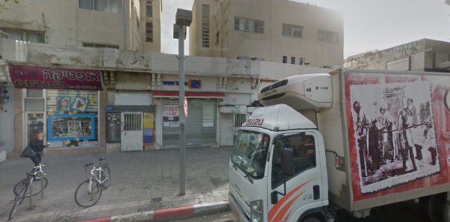 לה גופרה 24 שעות