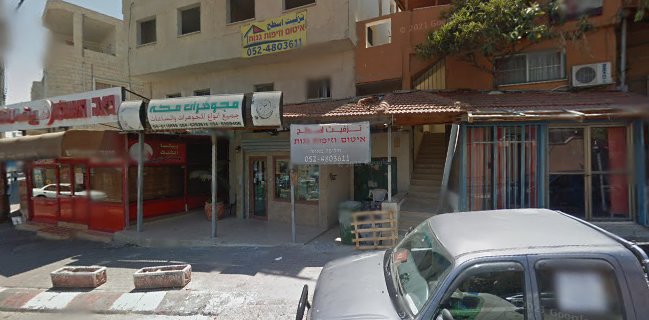 פיצה המשולש