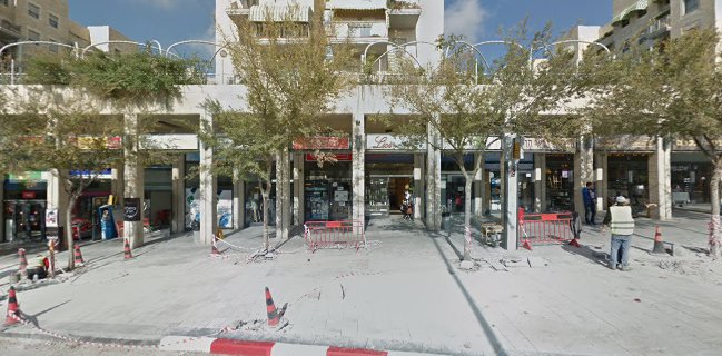 השמן - בית הכרם