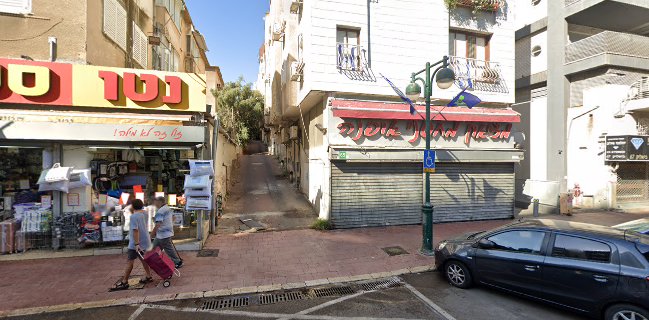 מאפיית הדקל