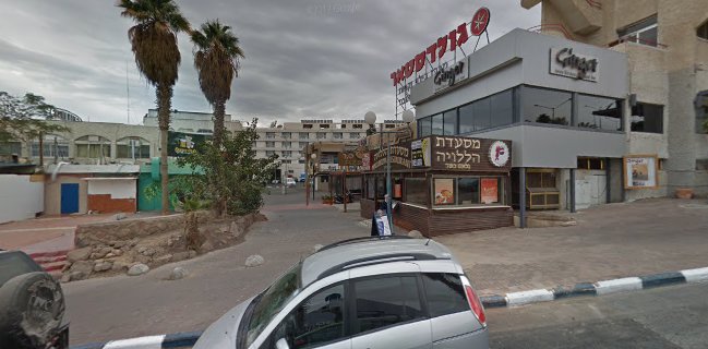 שמה שמה, Shama Shama