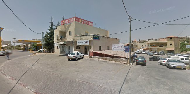 فلافل جحلش פלאפל ג'חלש