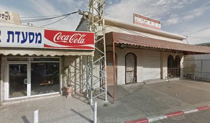 مطعم شاورما- מסעדת שווארמה