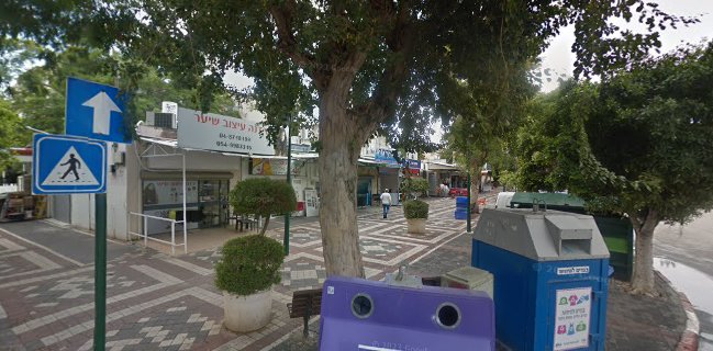 פלאפל סביח ג'וסף ביאליק קריות