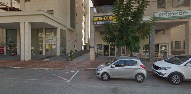 חומוס אליהו קרית אתא