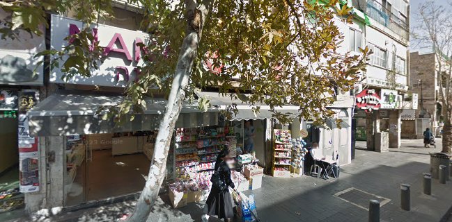 מאפיית קצבורג