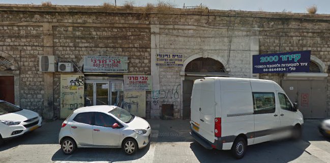 DRIX Game Cafe • דריקס קפה משחקים