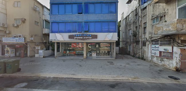 מיכאל גלידה מסטיק