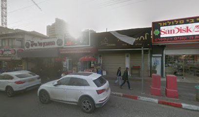 מסעדת בשרים בהוד השרון