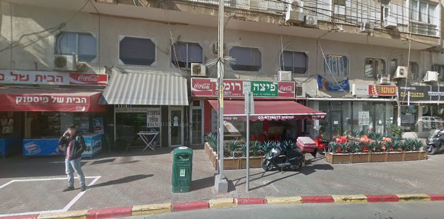 יומי סושי ליין רמת גן