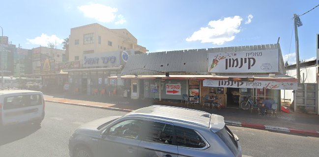 שאולי אקספרס שווארמה