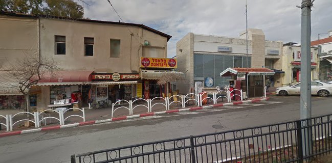 מאפיית בראשית