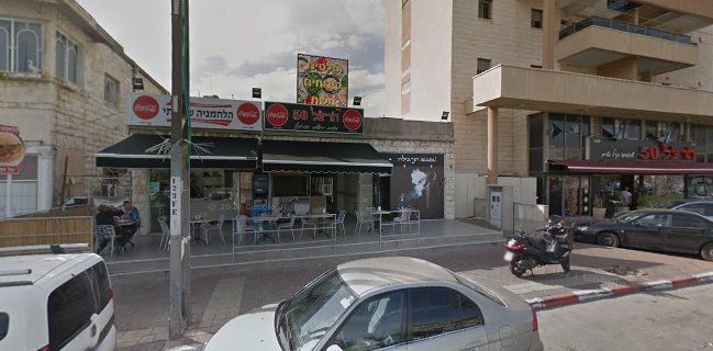 Baga burger - באגה בורגר