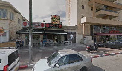 פפוך אסאדו בר