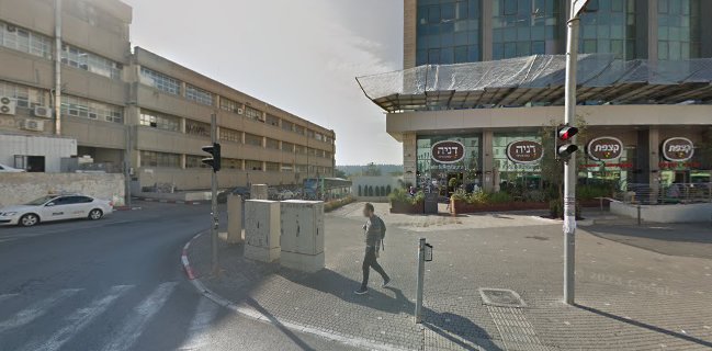 קפה דניה גבעת שאול