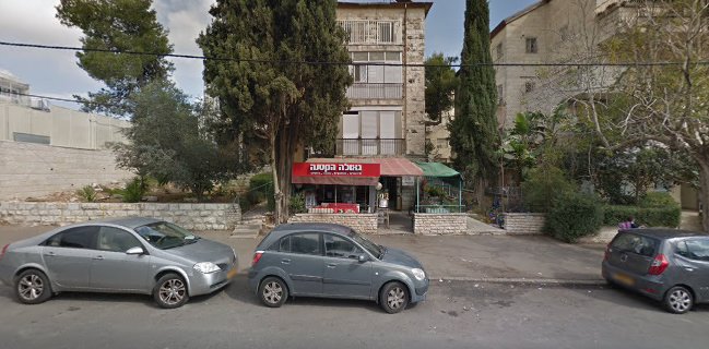 גאולה הקטנה