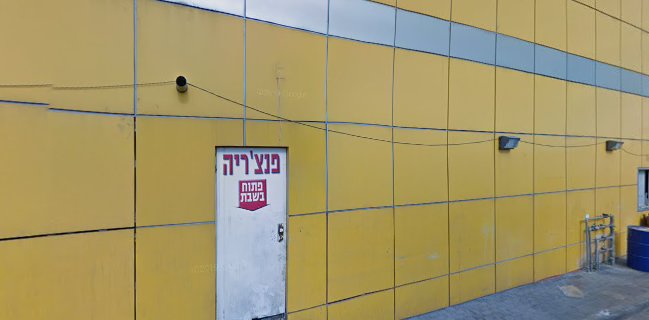 ברכה משולשת