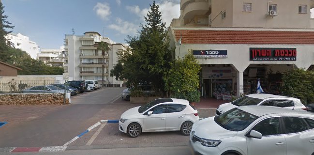 בוטיק סנטרל