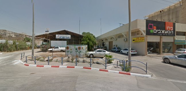 פיצה לה צ'צ'ה עפולה