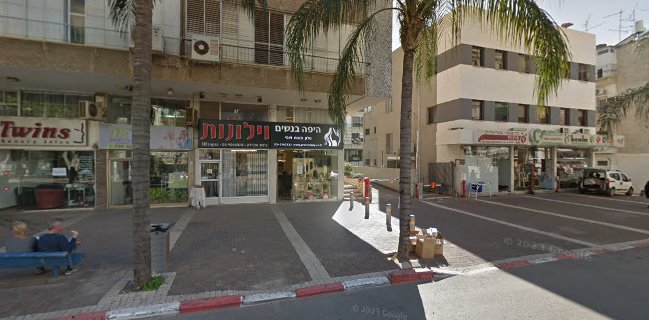 סביח השרון פתח תקווה