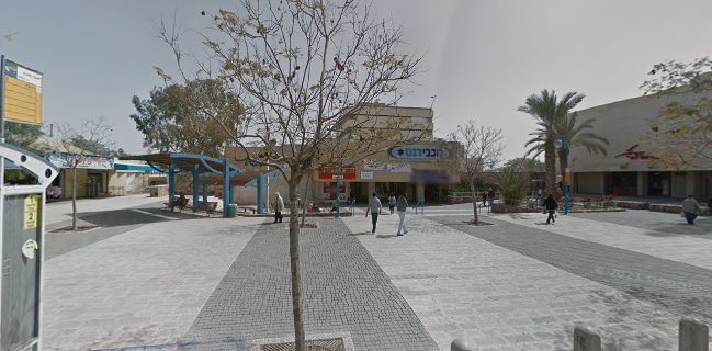 פיצה שמש ערד