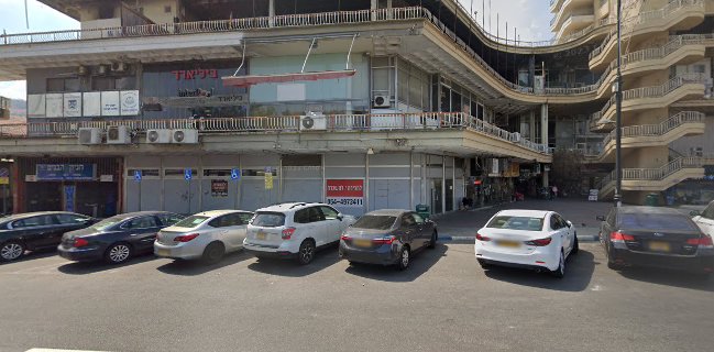 אינטר פול - סנוקר בר