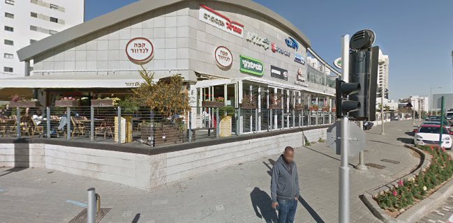 הסושיה פתח תקווה