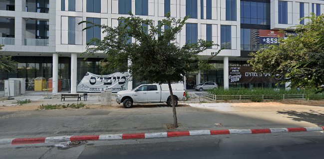 Good Morning Sunshine - בנדיקט בייקרי בת ים