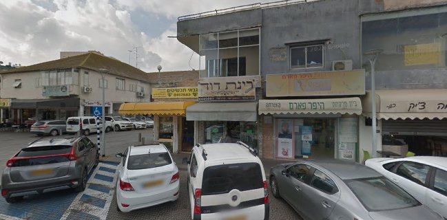 שווארמה ציק